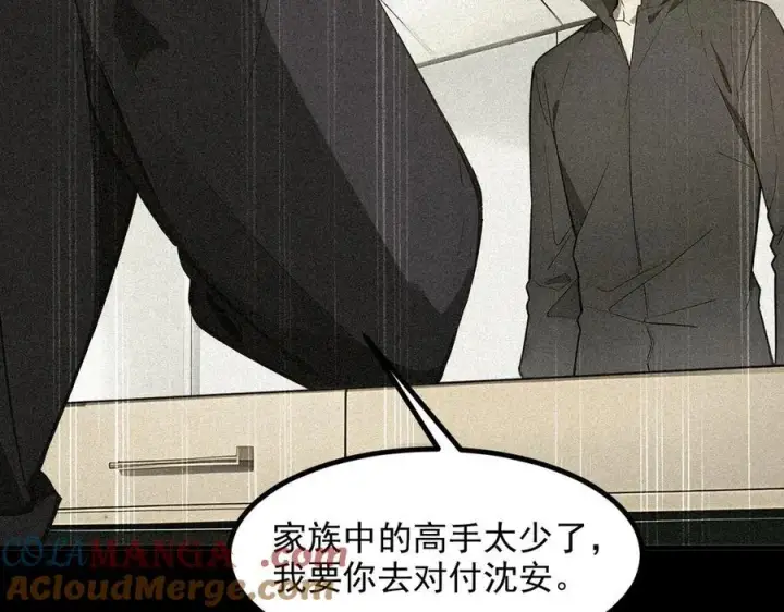 《我主宰了灵气复苏》第31话 变异人？图49