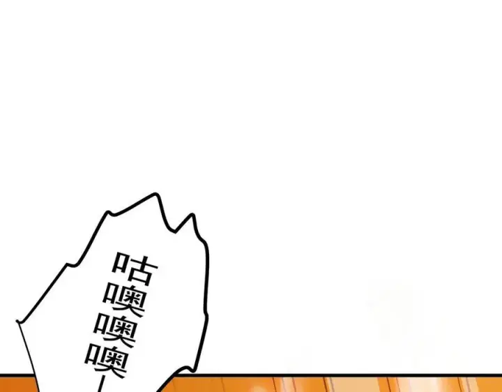 《我主宰了灵气复苏》第31话 变异人？图63