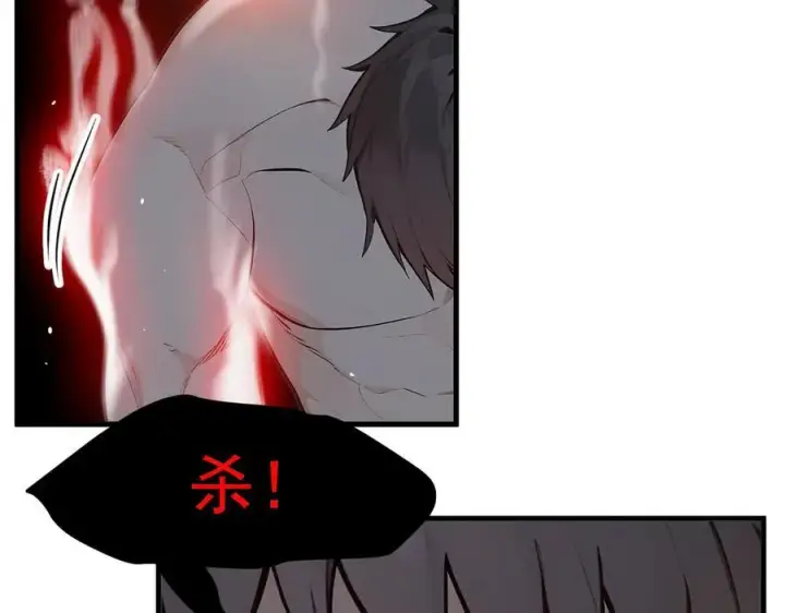 《我主宰了灵气复苏》第31话 变异人？图70