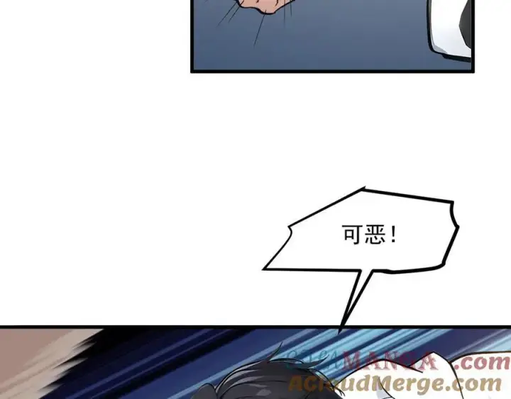 《我主宰了灵气复苏》第31话 变异人？图81