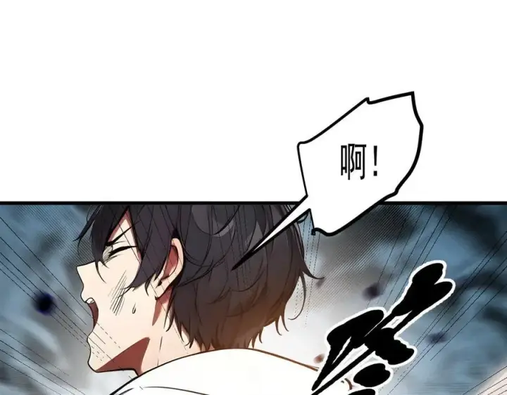 《我主宰了灵气复苏》第31话 变异人？图84