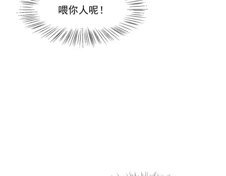 《我主宰了灵气复苏》第31话 变异人？图96