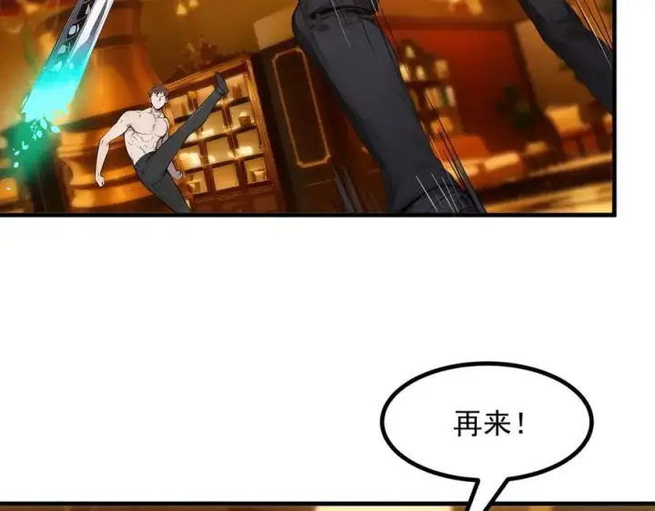 《我主宰了灵气复苏》第31话 变异人？图98