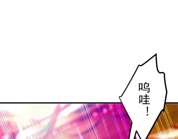 《我主宰了灵气复苏》第33话 五倍的重力！图102