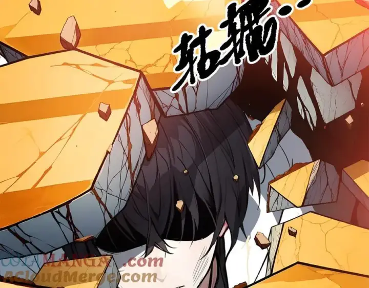 《我主宰了灵气复苏》第33话 五倍的重力！图105