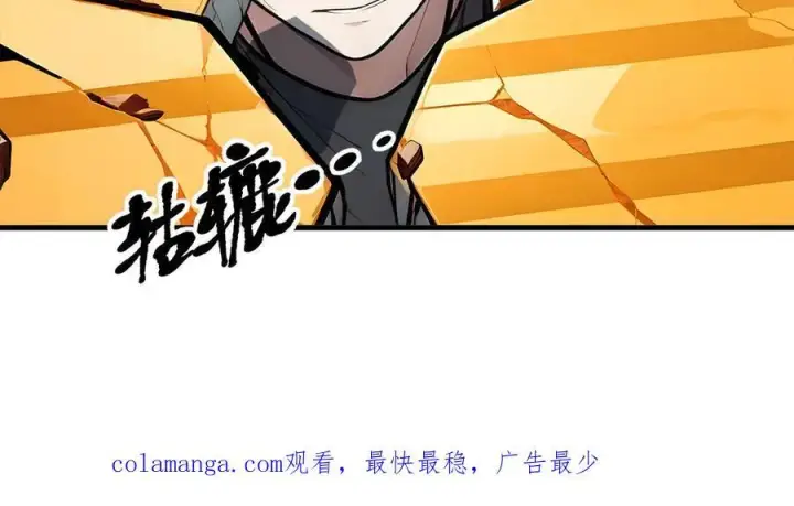 《我主宰了灵气复苏》第33话 五倍的重力！图106
