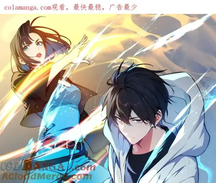 《我主宰了灵气复苏》第33话 五倍的重力！图107