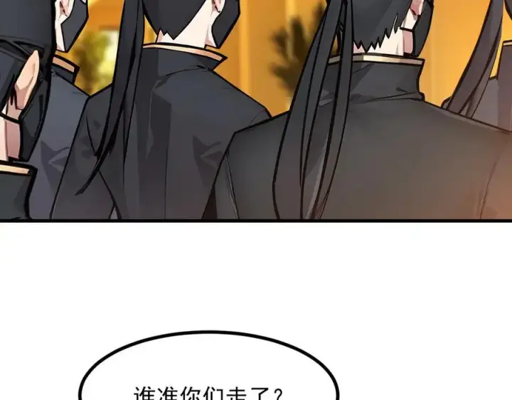 《我主宰了灵气复苏》第33话 五倍的重力！图12