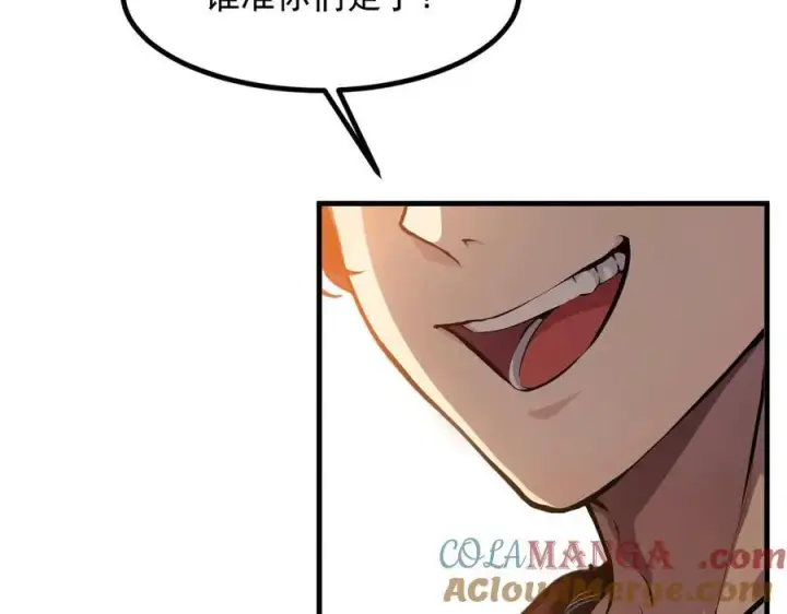《我主宰了灵气复苏》第33话 五倍的重力！图13