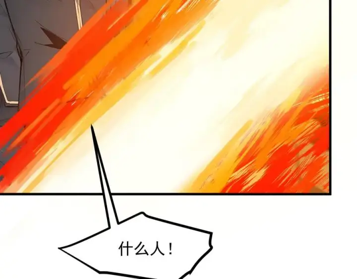 《我主宰了灵气复苏》第33话 五倍的重力！图16