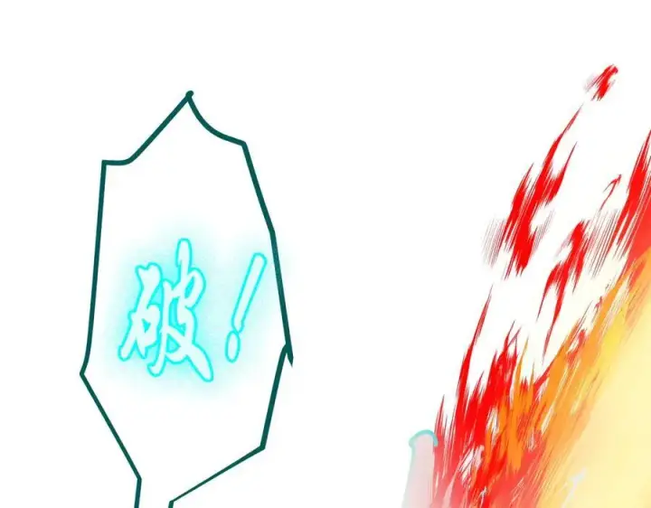 《我主宰了灵气复苏》第33话 五倍的重力！图22
