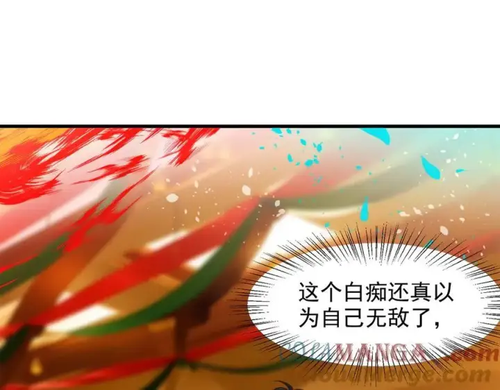 《我主宰了灵气复苏》第33话 五倍的重力！图33