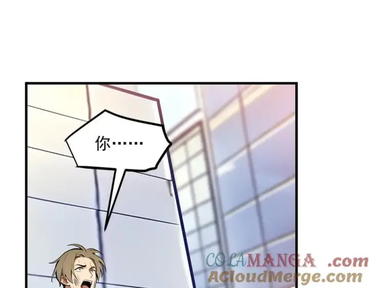《我主宰了灵气复苏》第33话 五倍的重力！图49