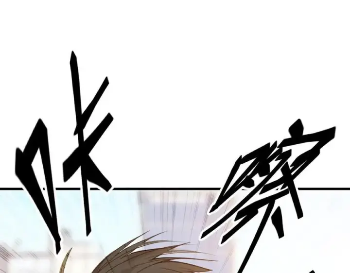 《我主宰了灵气复苏》第33话 五倍的重力！图51