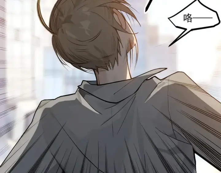 《我主宰了灵气复苏》第33话 五倍的重力！图52
