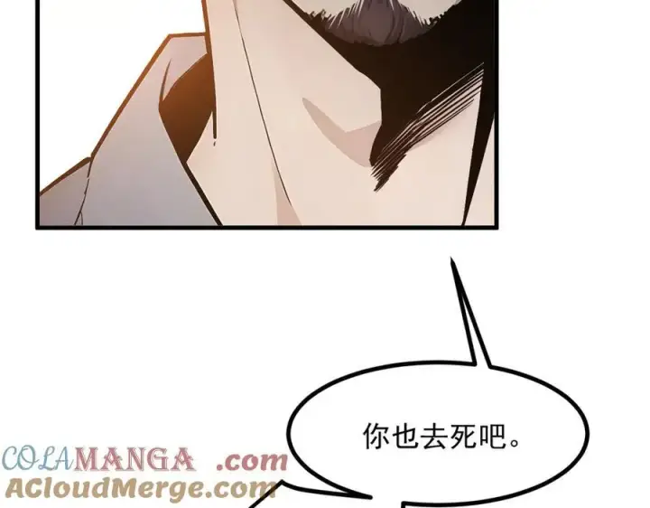《我主宰了灵气复苏》第33话 五倍的重力！图65