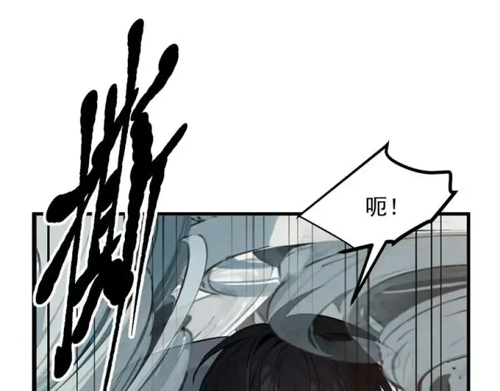 《我主宰了灵气复苏》第33话 五倍的重力！图74