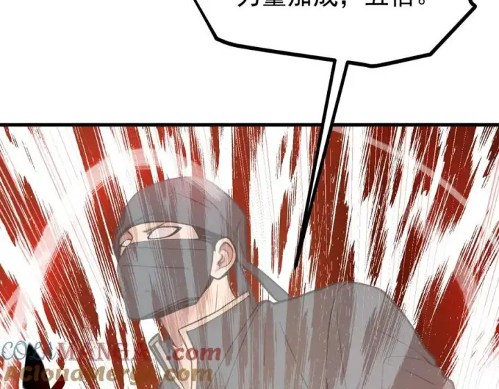 《我主宰了灵气复苏》第33话 五倍的重力！图77