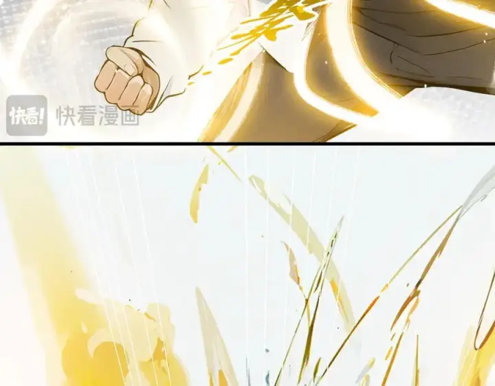 《我主宰了灵气复苏》第33话 五倍的重力！图83