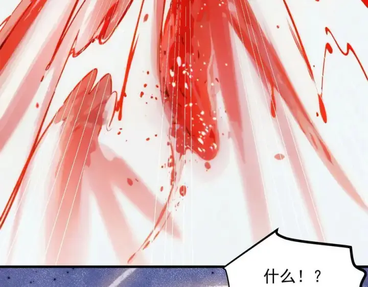 《我主宰了灵气复苏》第33话 五倍的重力！图86