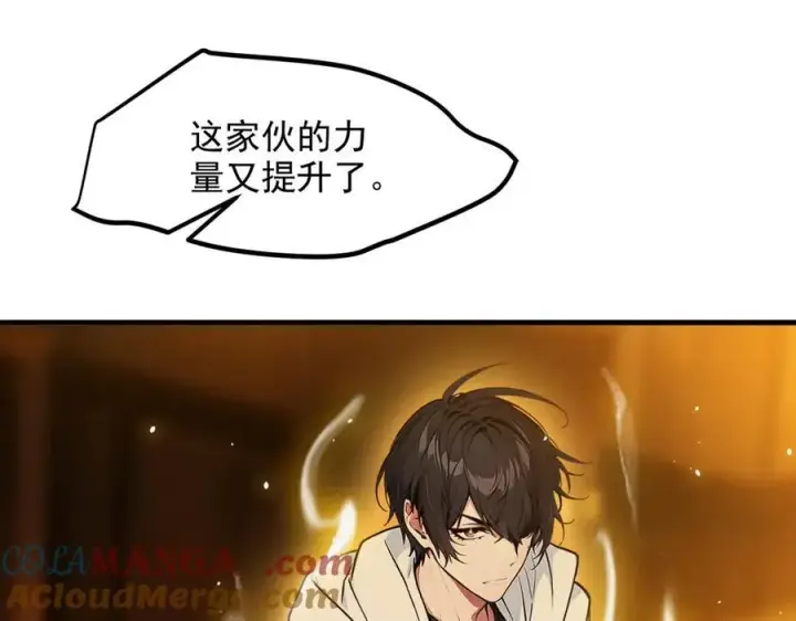 《我主宰了灵气复苏》第33话 五倍的重力！图89