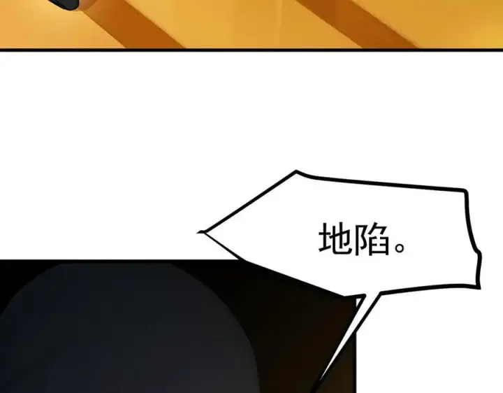 《我主宰了灵气复苏》第33话 五倍的重力！图92