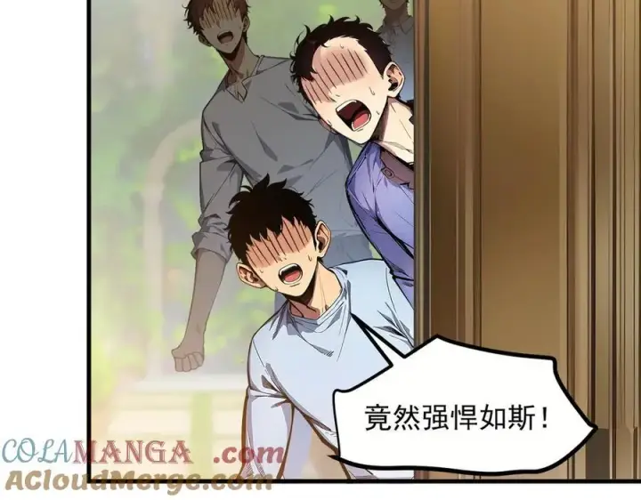 《我主宰了灵气复苏》第37话 正面决战！图17
