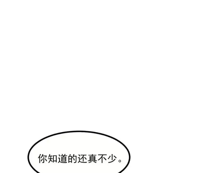 《我主宰了灵气复苏》第37话 正面决战！图18