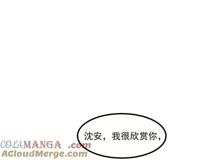 《我主宰了灵气复苏》第37话 正面决战！图21