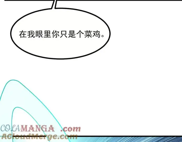 《我主宰了灵气复苏》第37话 正面决战！图33