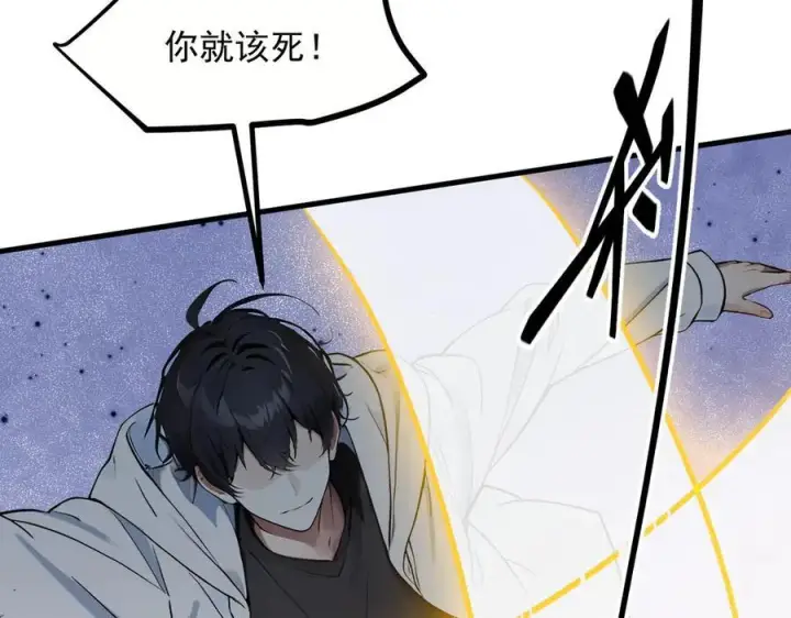 《我主宰了灵气复苏》第37话 正面决战！图36