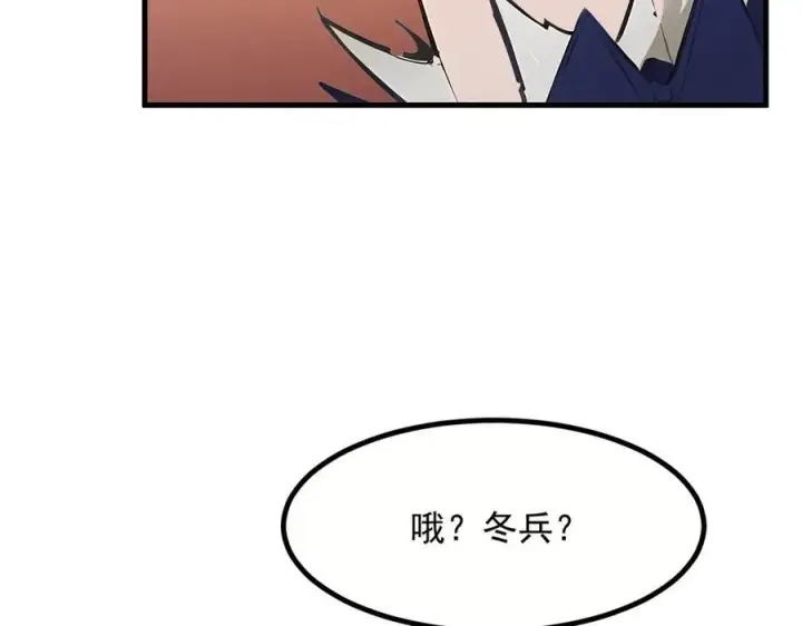 《我主宰了灵气复苏》第37话 正面决战！图42