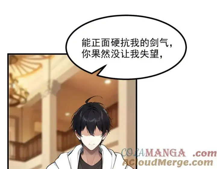 《我主宰了灵气复苏》第37话 正面决战！图5