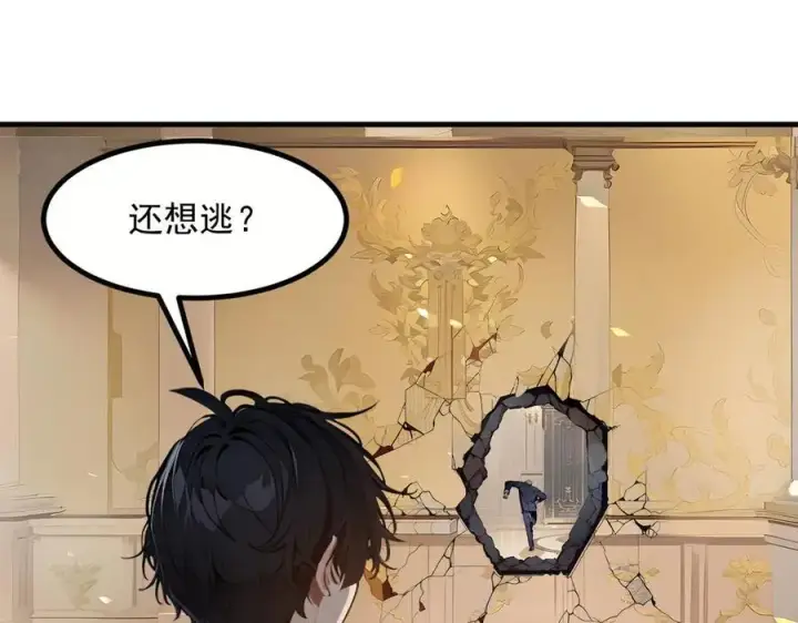 《我主宰了灵气复苏》第37话 正面决战！图55