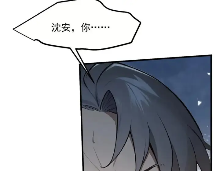 《我主宰了灵气复苏》第37话 正面决战！图62