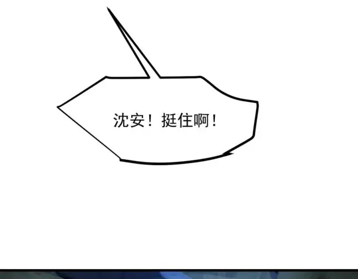 《我主宰了灵气复苏》第37话 正面决战！图88