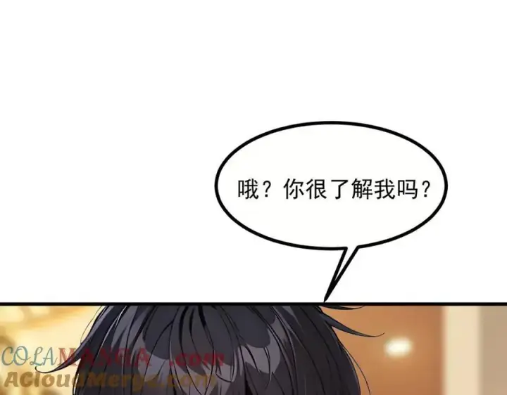 《我主宰了灵气复苏》第37话 正面决战！图9