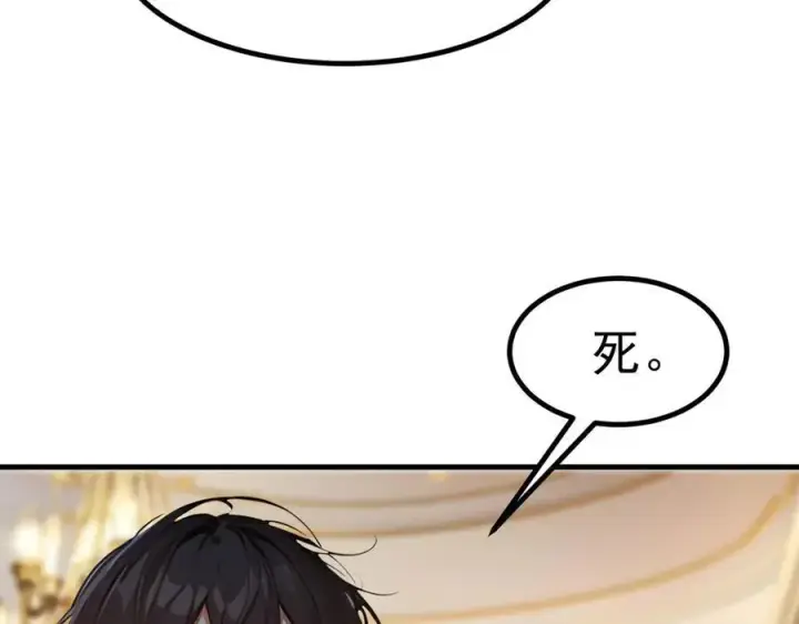 《我主宰了灵气复苏》第37话 正面决战！图99