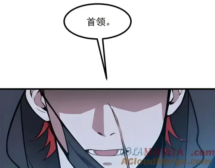 《我主宰了灵气复苏》第40话 禁药？图34