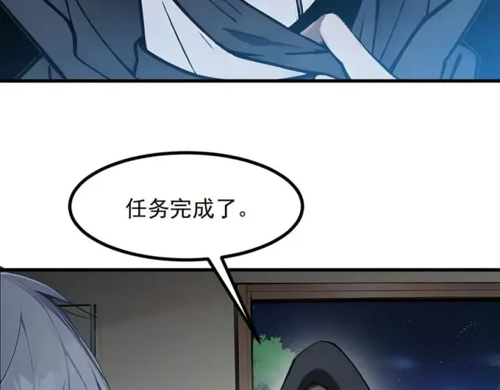 《我主宰了灵气复苏》第40话 禁药？图35