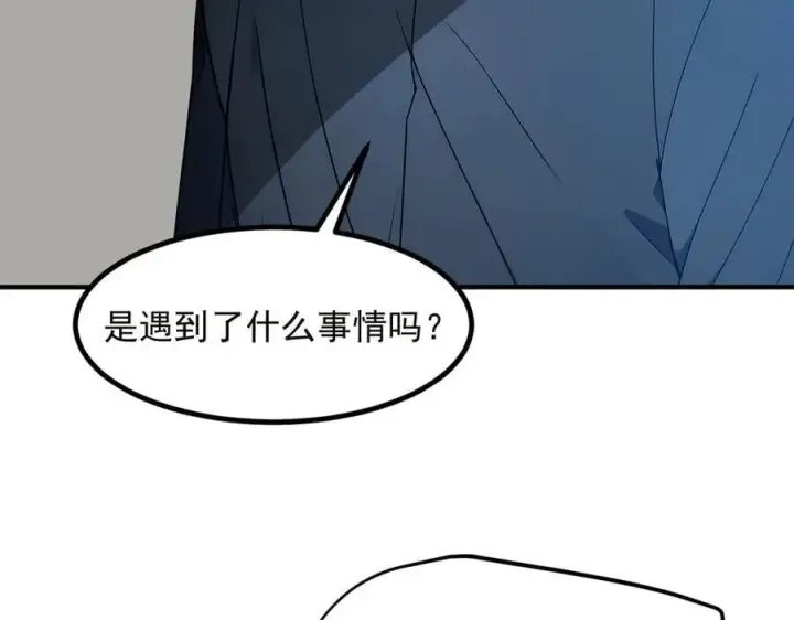 《我主宰了灵气复苏》第40话 禁药？图39