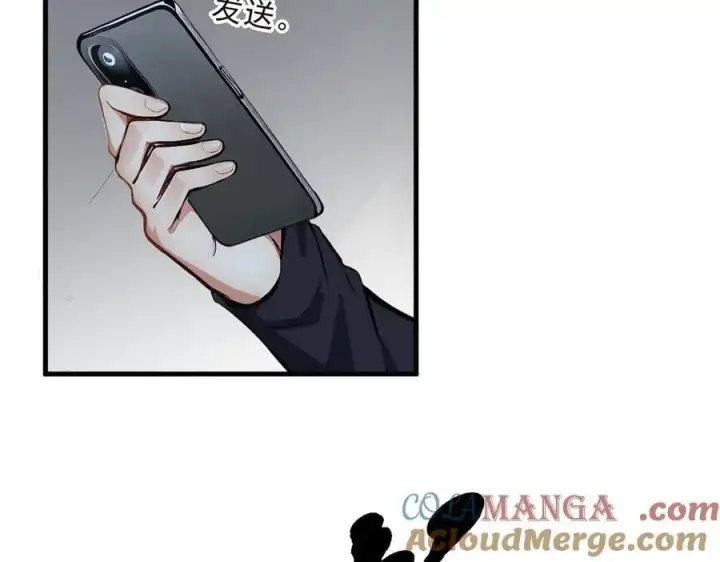 《我主宰了灵气复苏》第40话 禁药？图49
