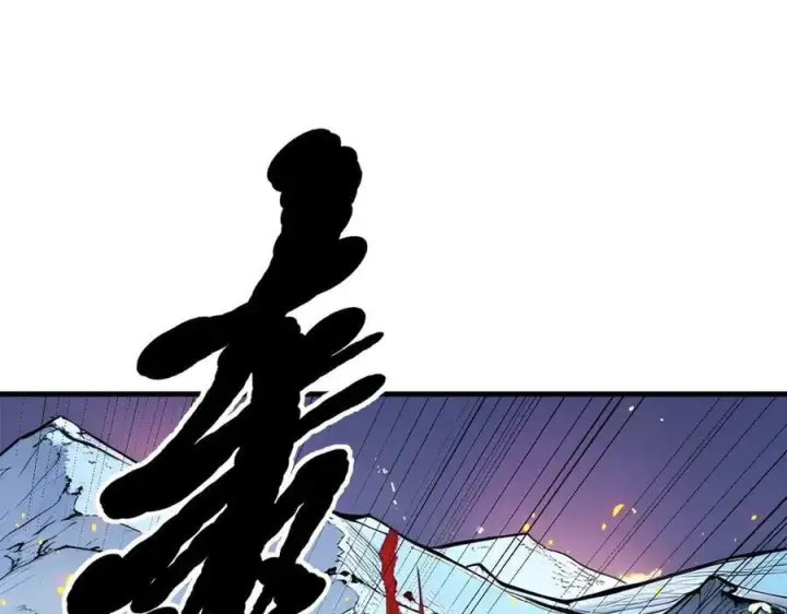 《我主宰了灵气复苏》第40话 禁药？图54