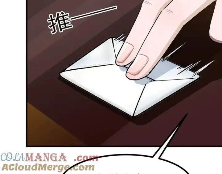 《我主宰了灵气复苏》第40话 禁药？图76