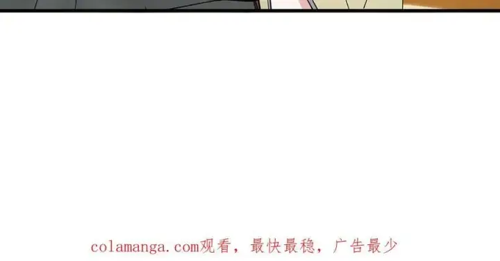 《我主宰了灵气复苏》第40话 禁药？图98