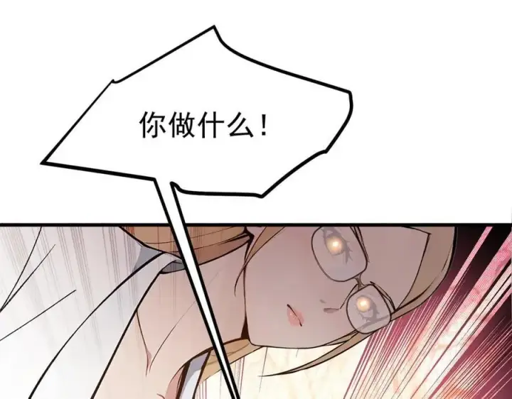 《我主宰了灵气复苏》第42话 带妹出征！图19