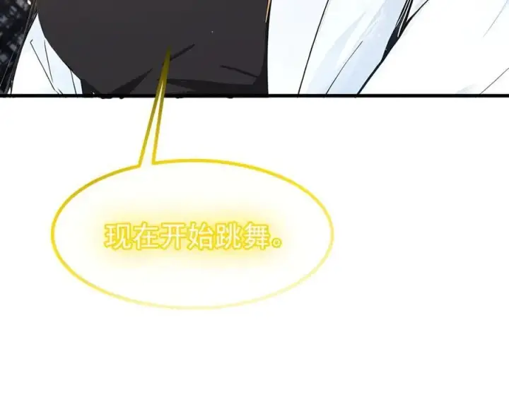 《我主宰了灵气复苏》第42话 带妹出征！图23
