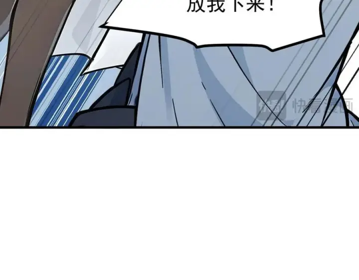 《我主宰了灵气复苏》第42话 带妹出征！图32