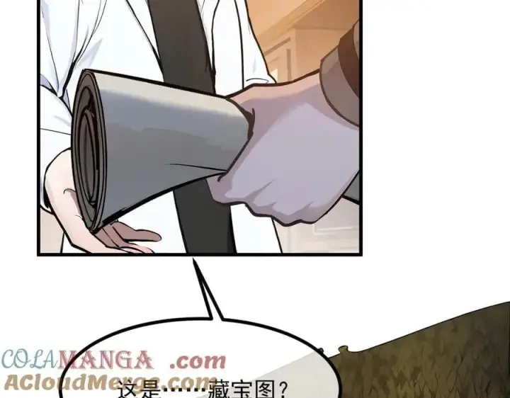 《我主宰了灵气复苏》第42话 带妹出征！图65