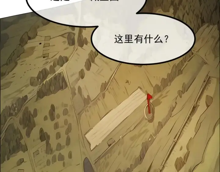 《我主宰了灵气复苏》第42话 带妹出征！图66